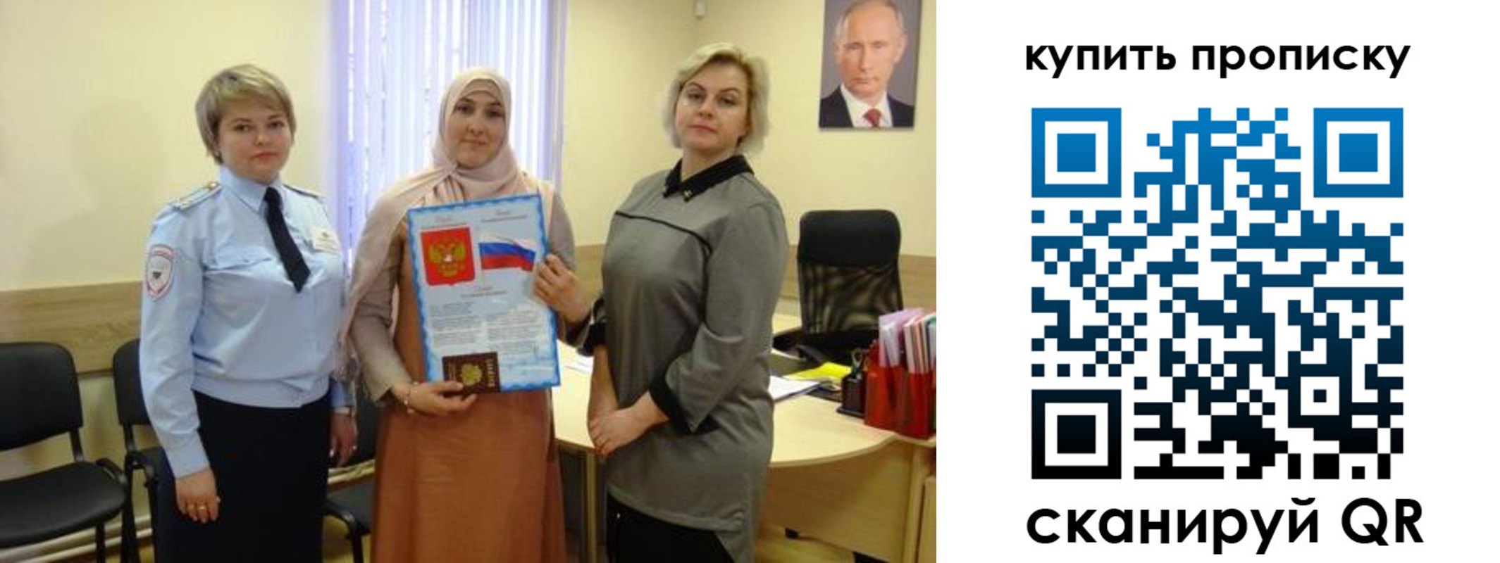 временная регистрация в квартире в Светлограде