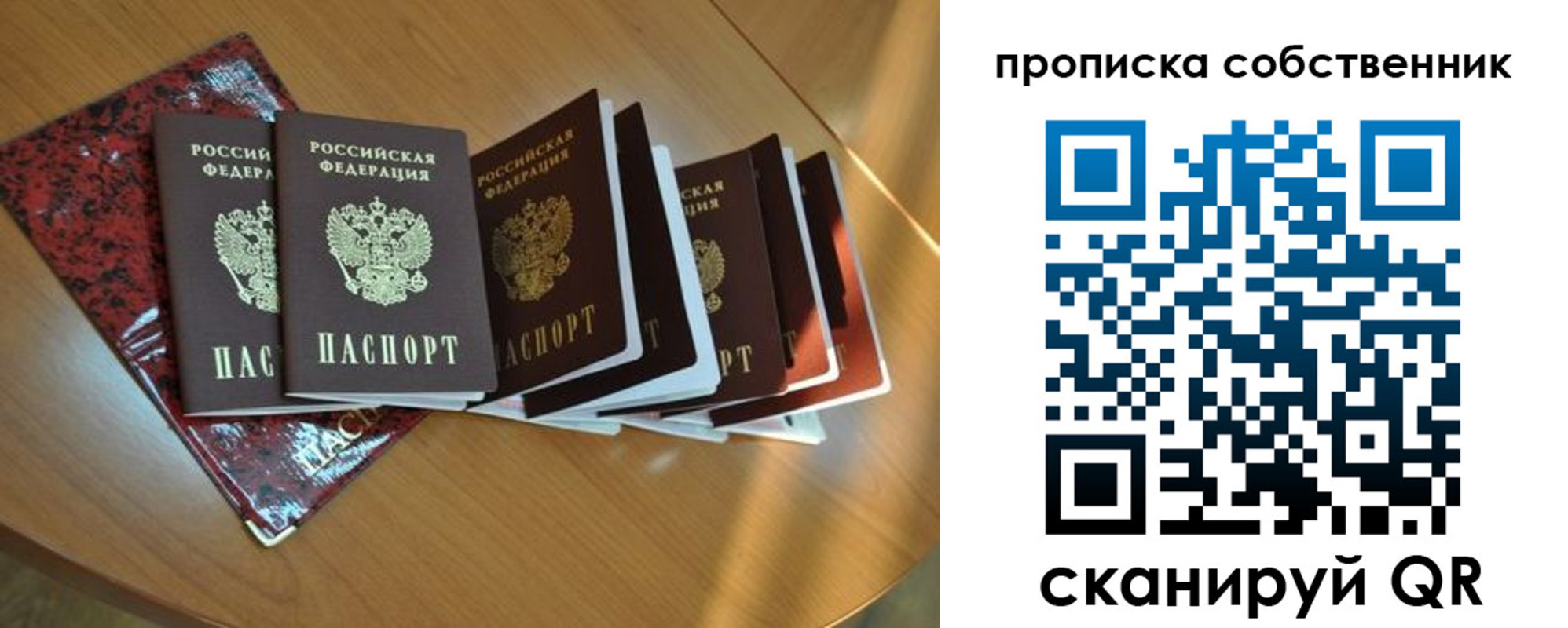 миграционный учет в Светлограде